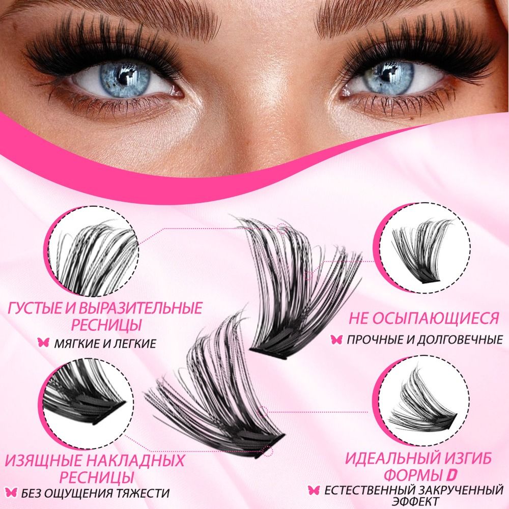 Natural Look False Eyelashes B - огляд і ціна Eyelash Extension Kits