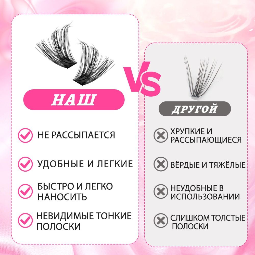 Natural Look False Eyelashes W - огляд і ціна Eyelash Extension Kits